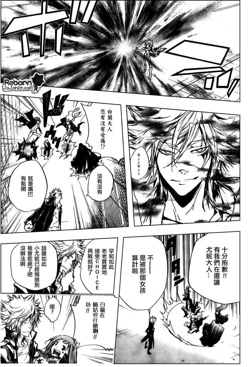 第256话