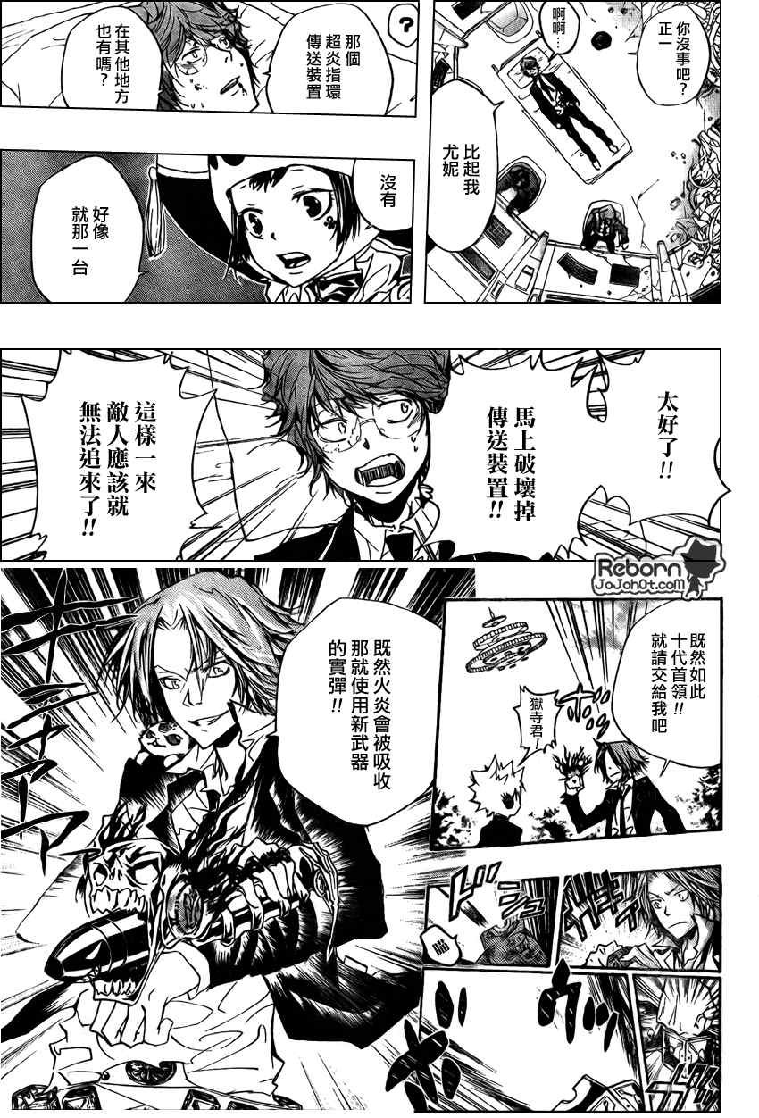 第257话