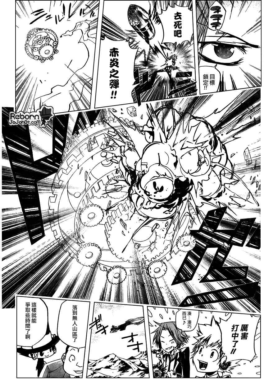 第257话