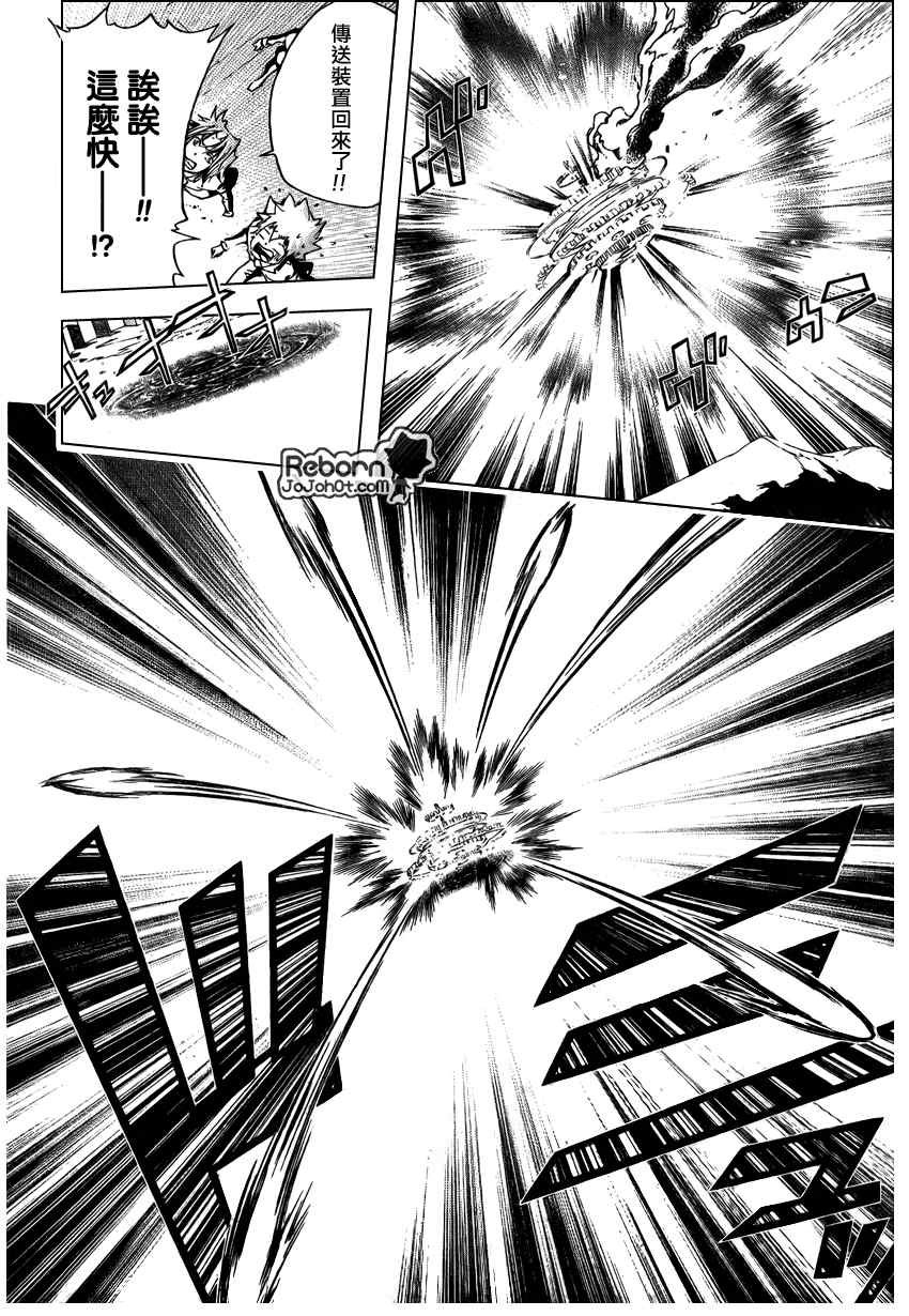第257话