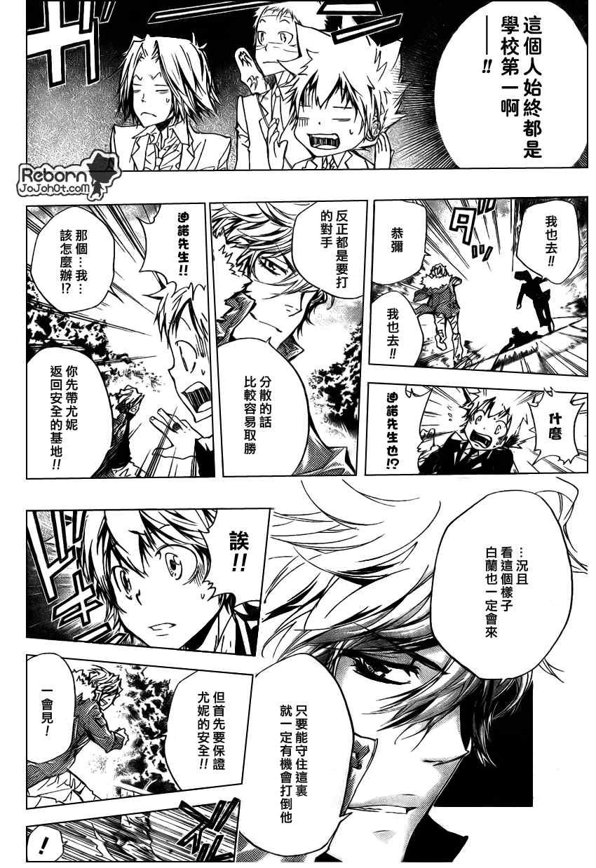 第257话