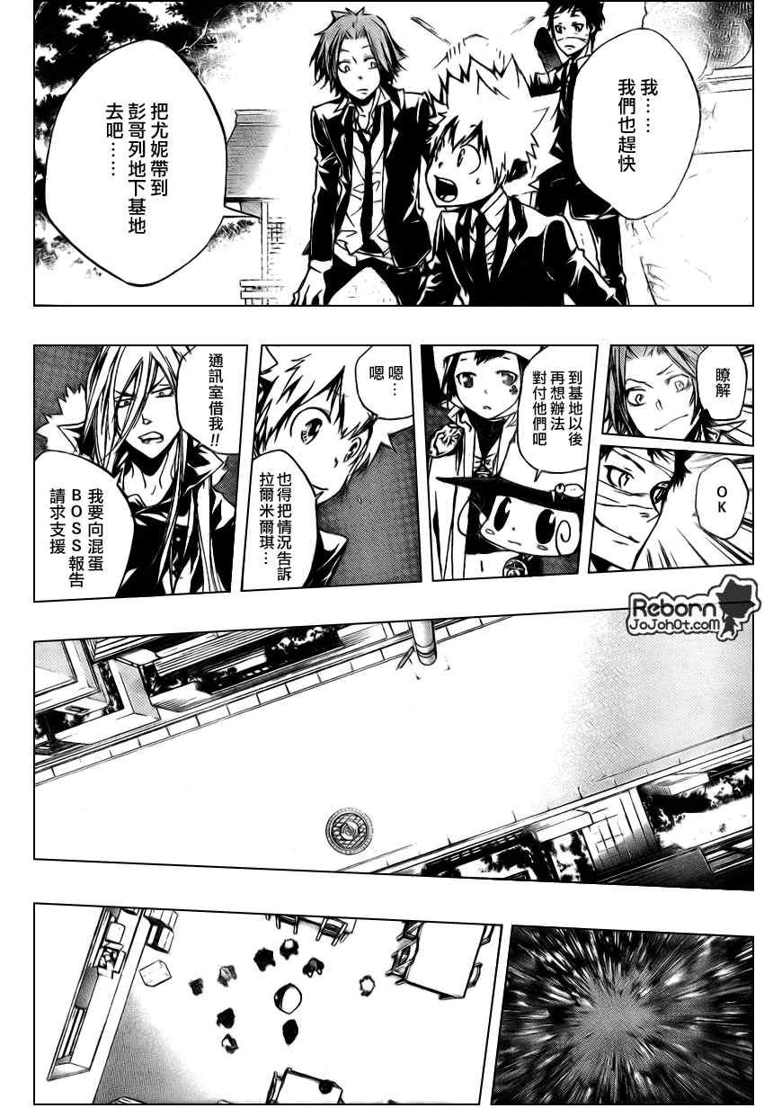 第257话