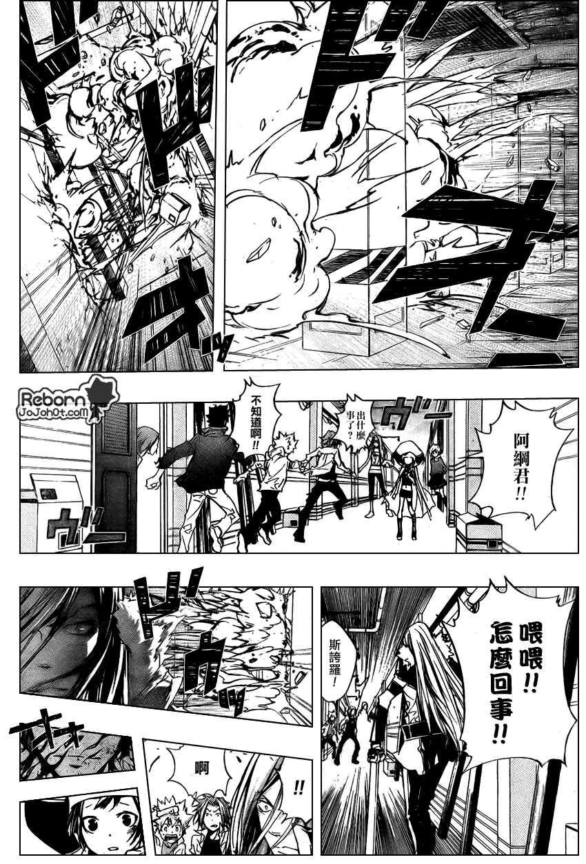 第257话
