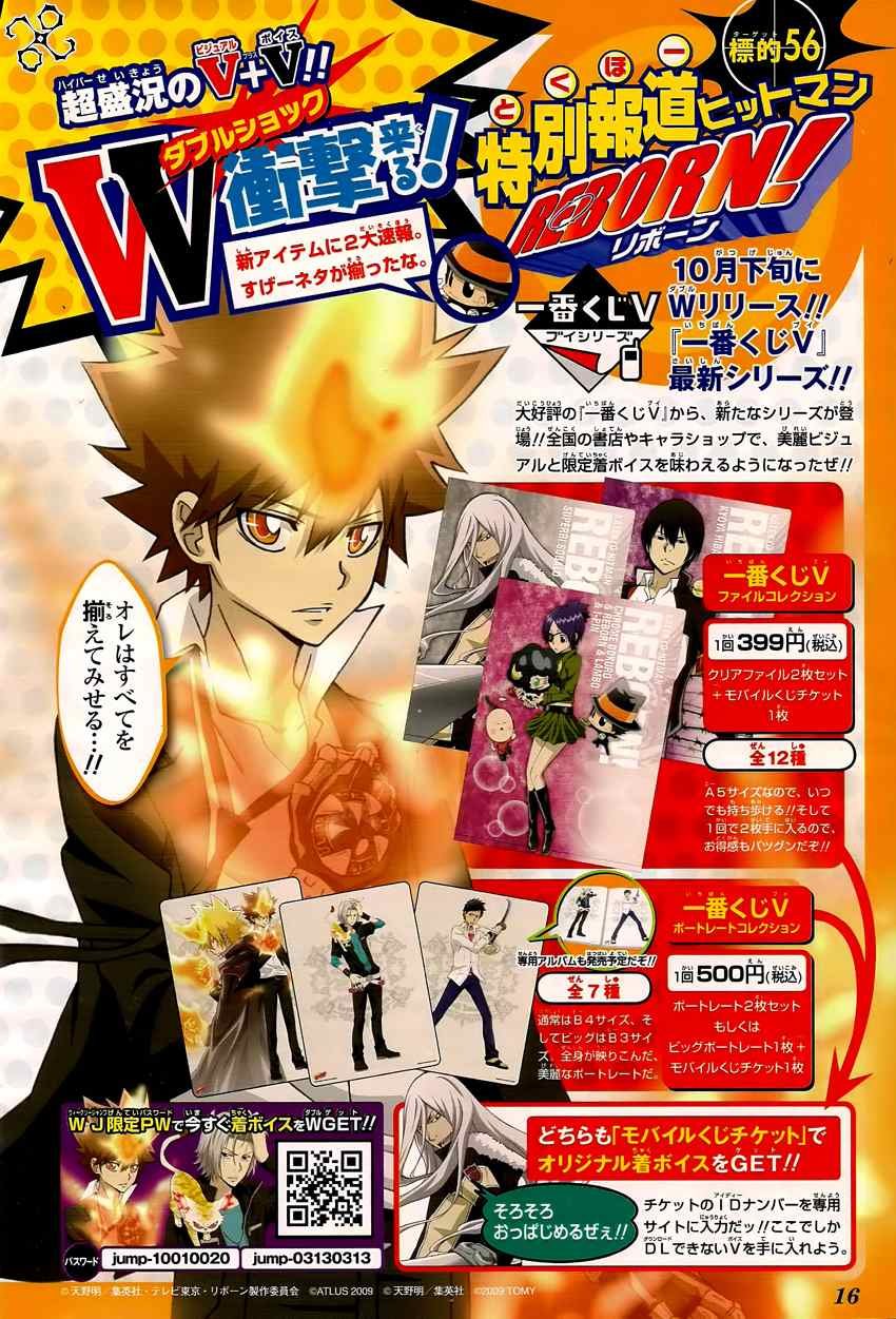 第258话