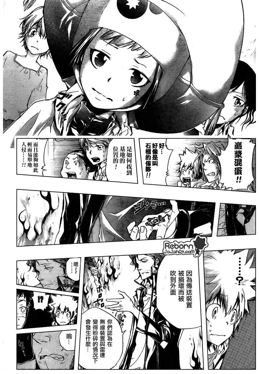 第258话
