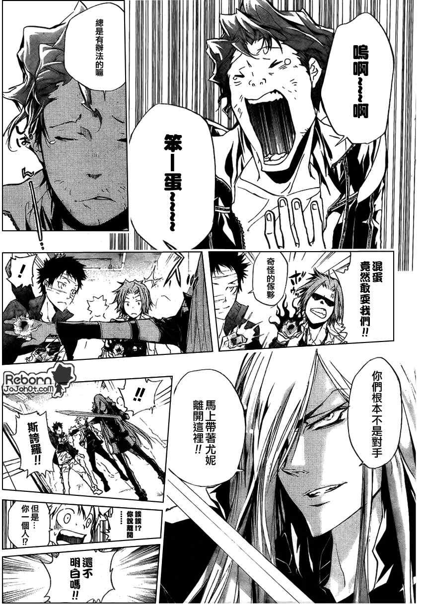 第258话