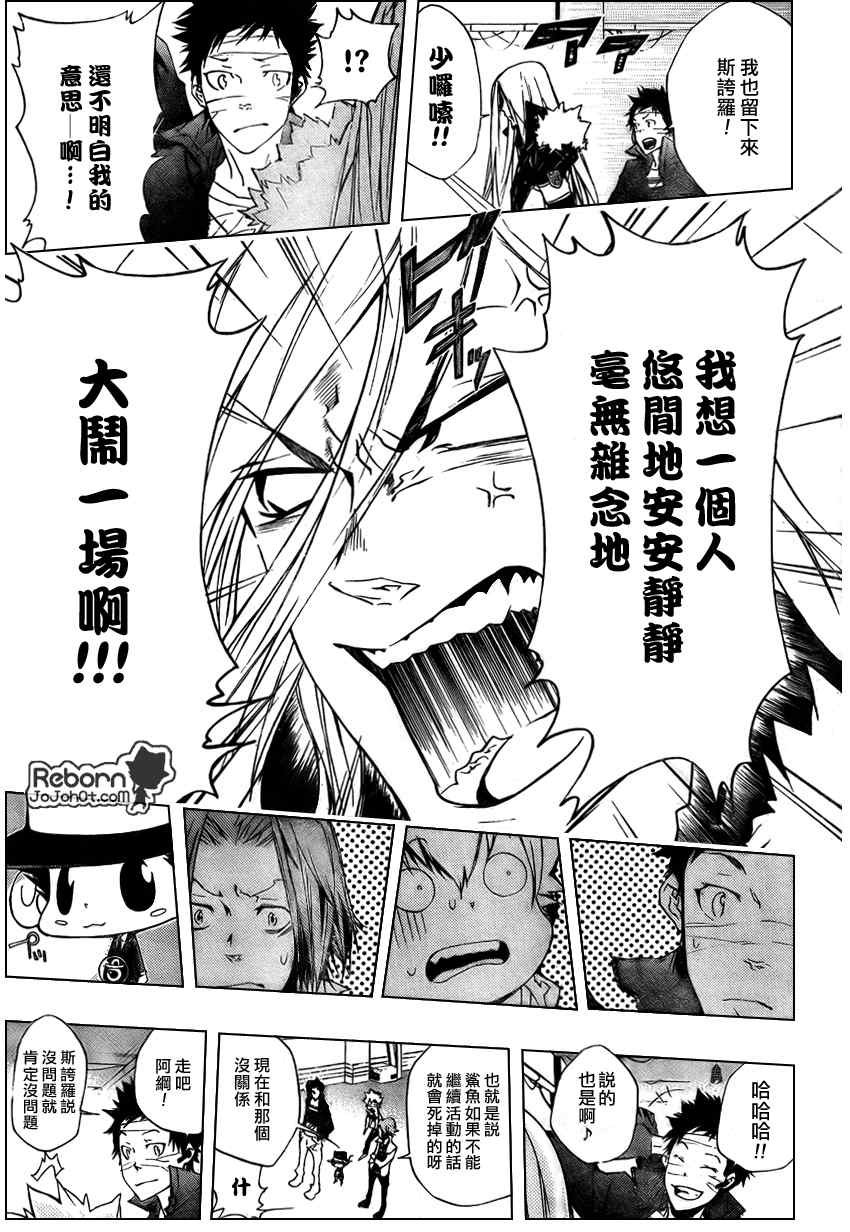 第258话