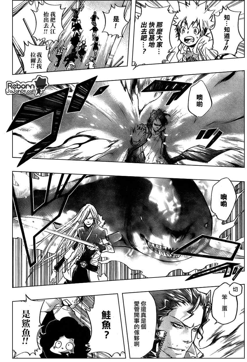 第258话