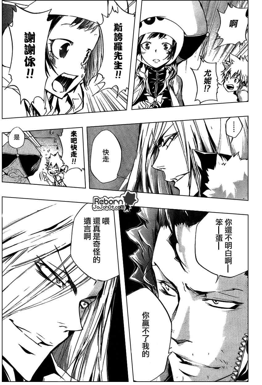 第258话