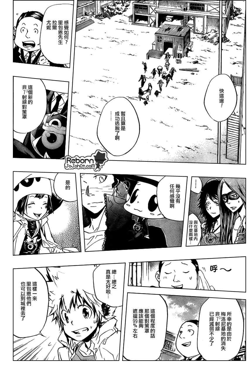 第258话