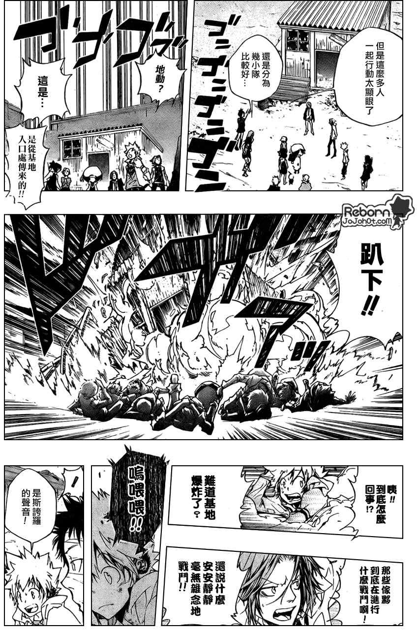 第258话