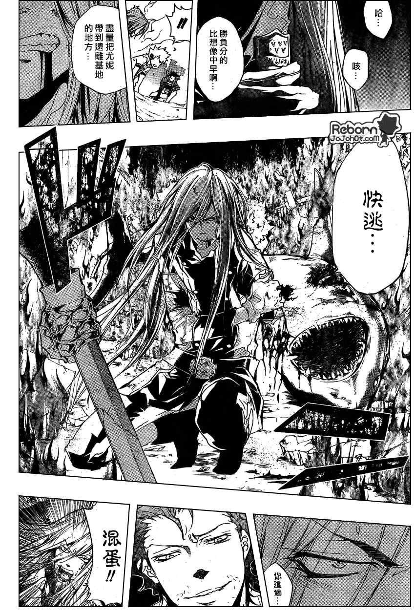 第258话