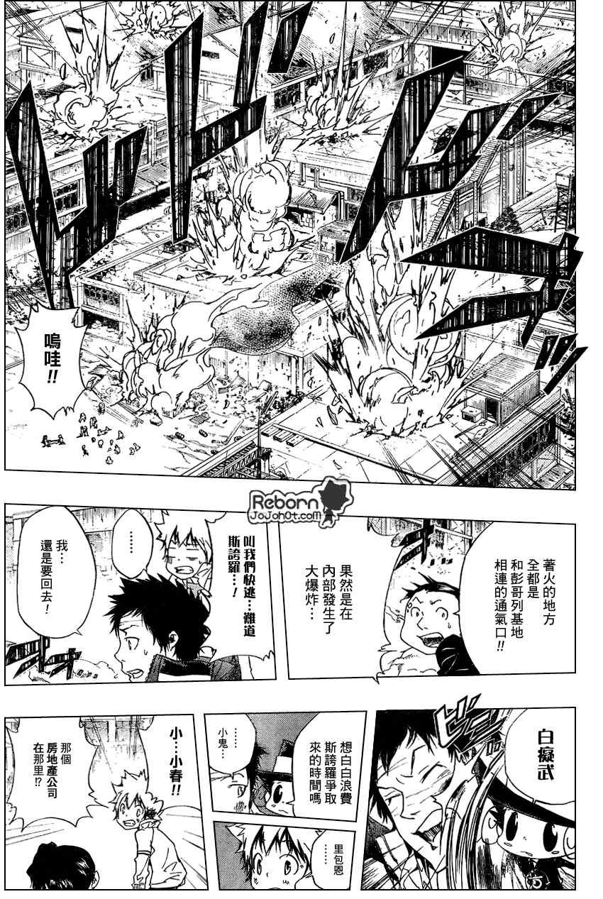 第258话