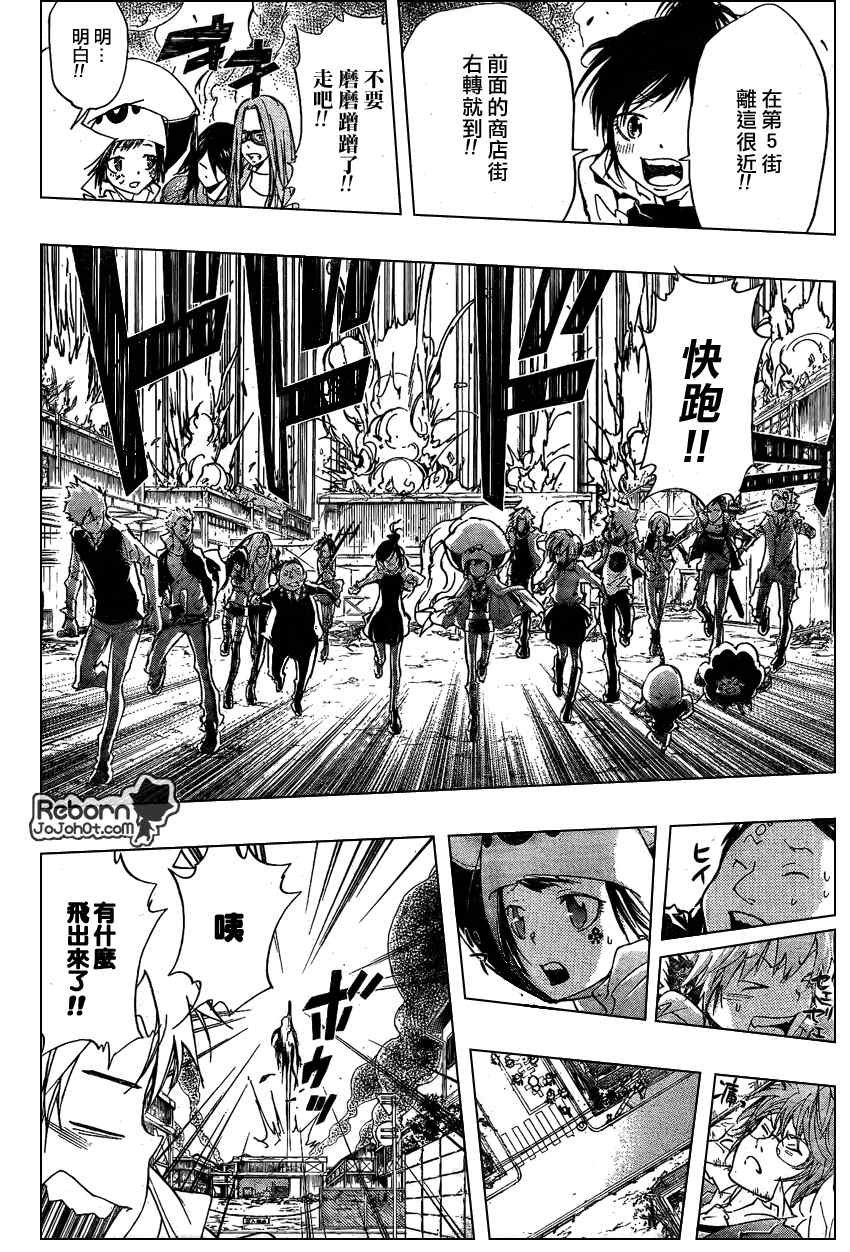第258话