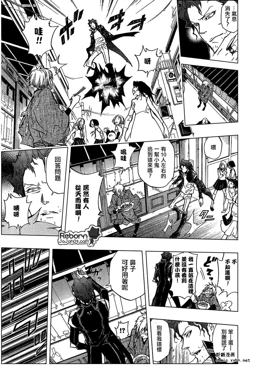 第259话