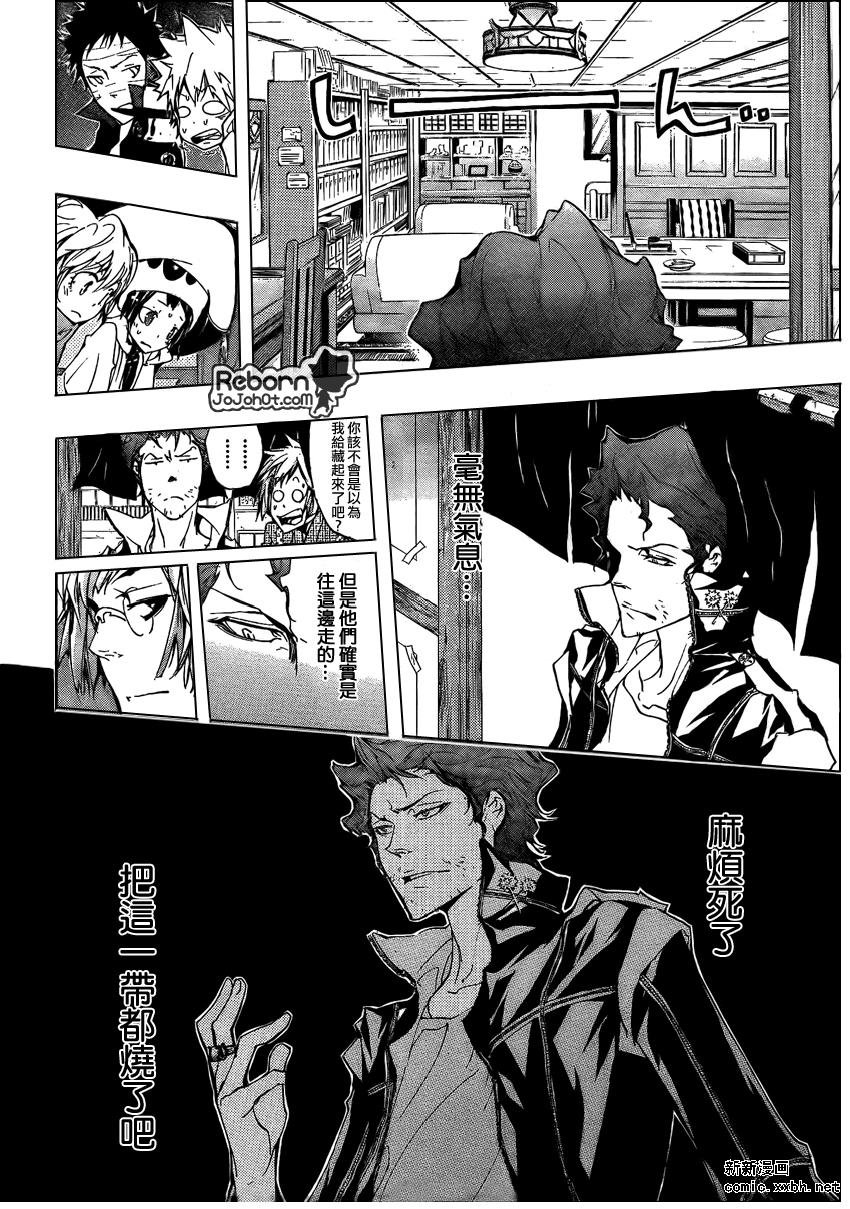 第259话