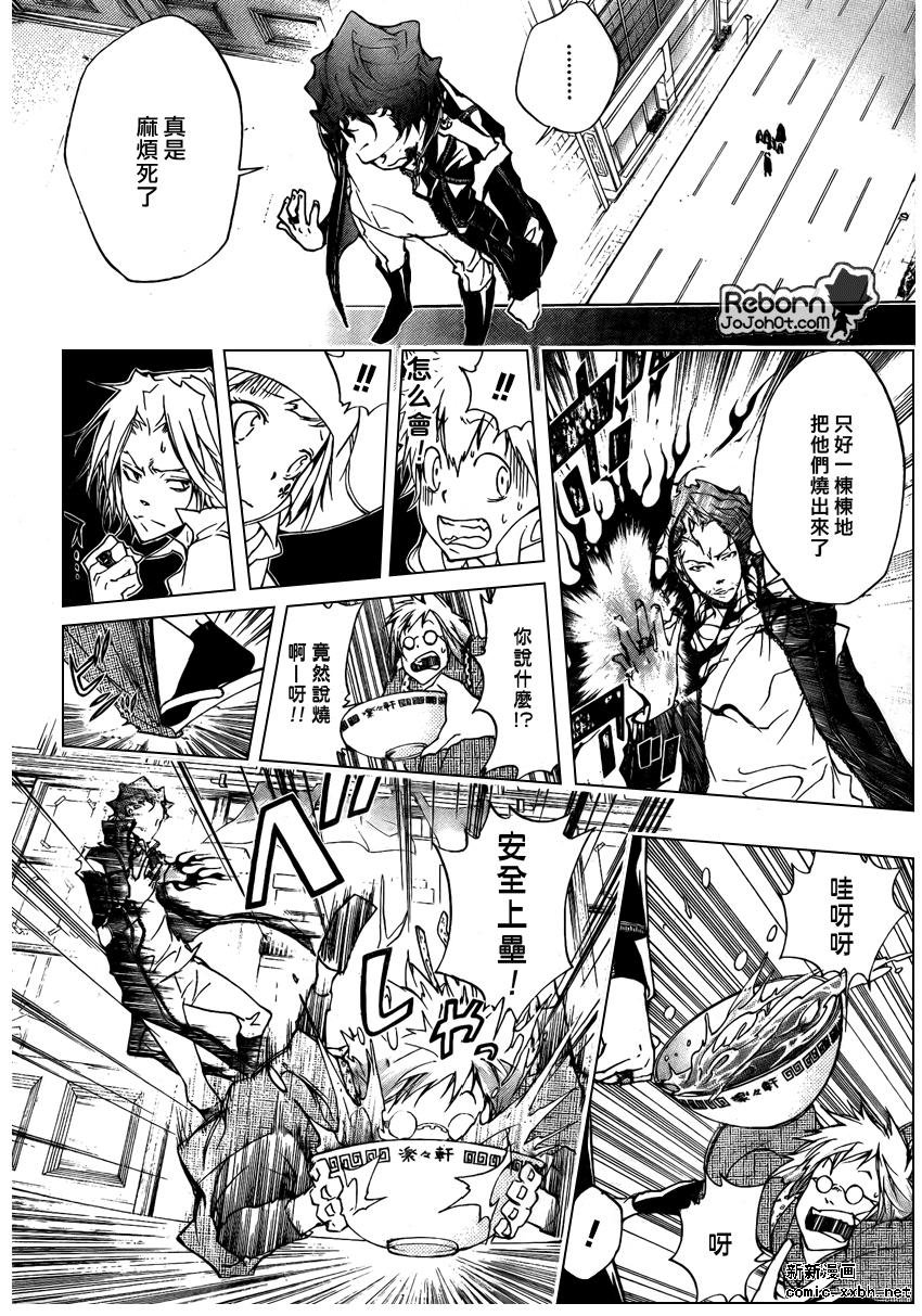 第259话