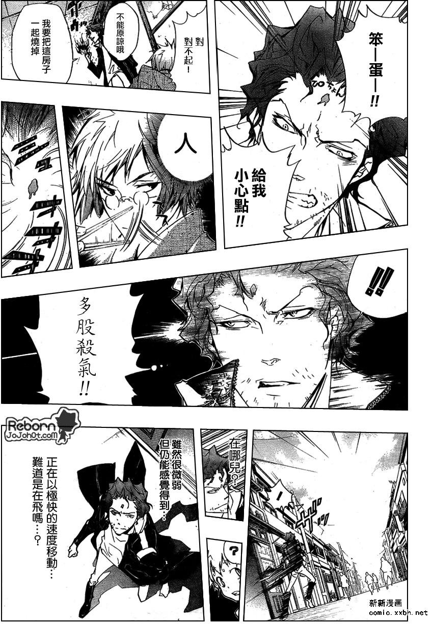 第259话