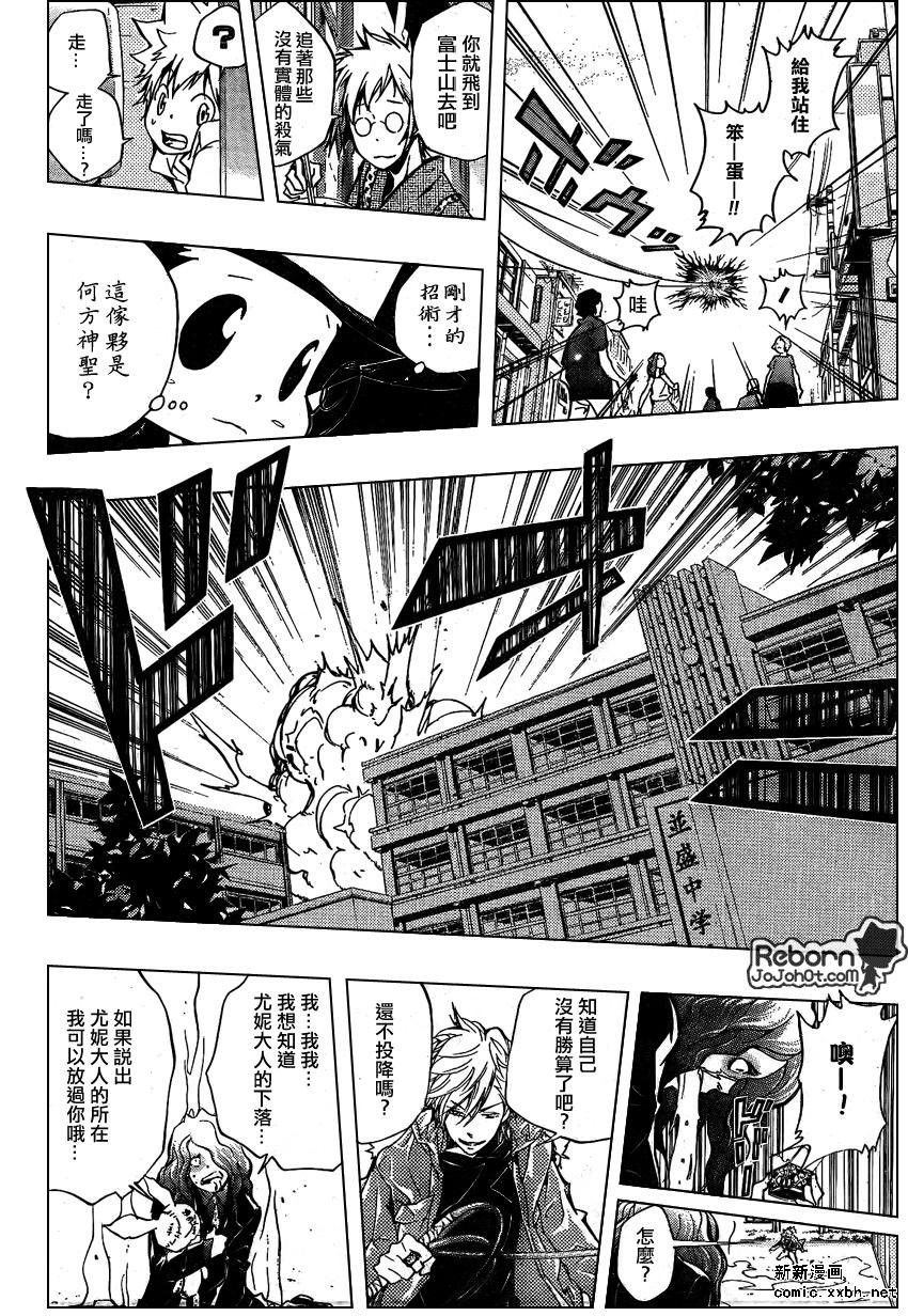 第259话