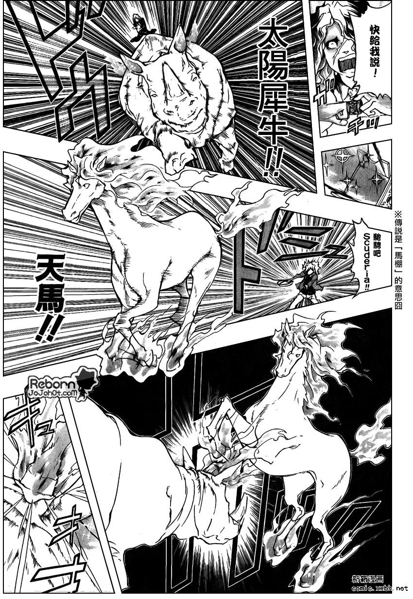 第259话