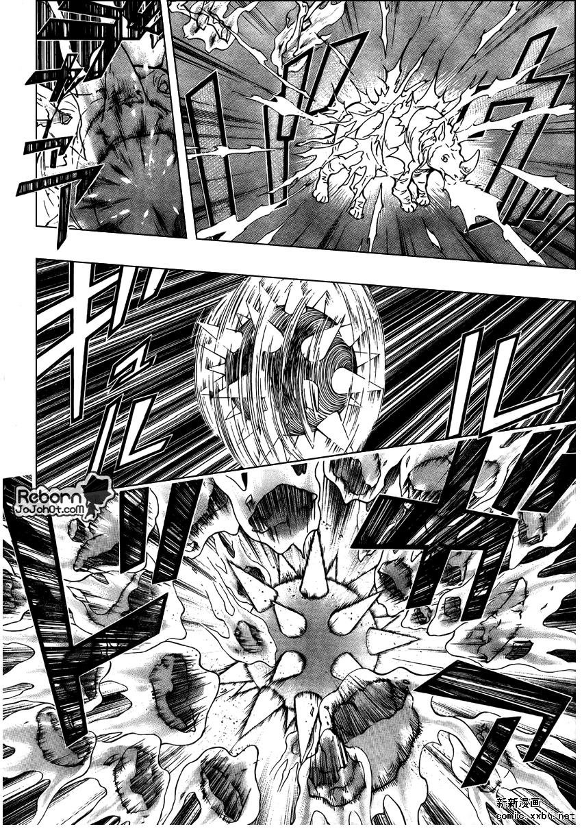 第259话