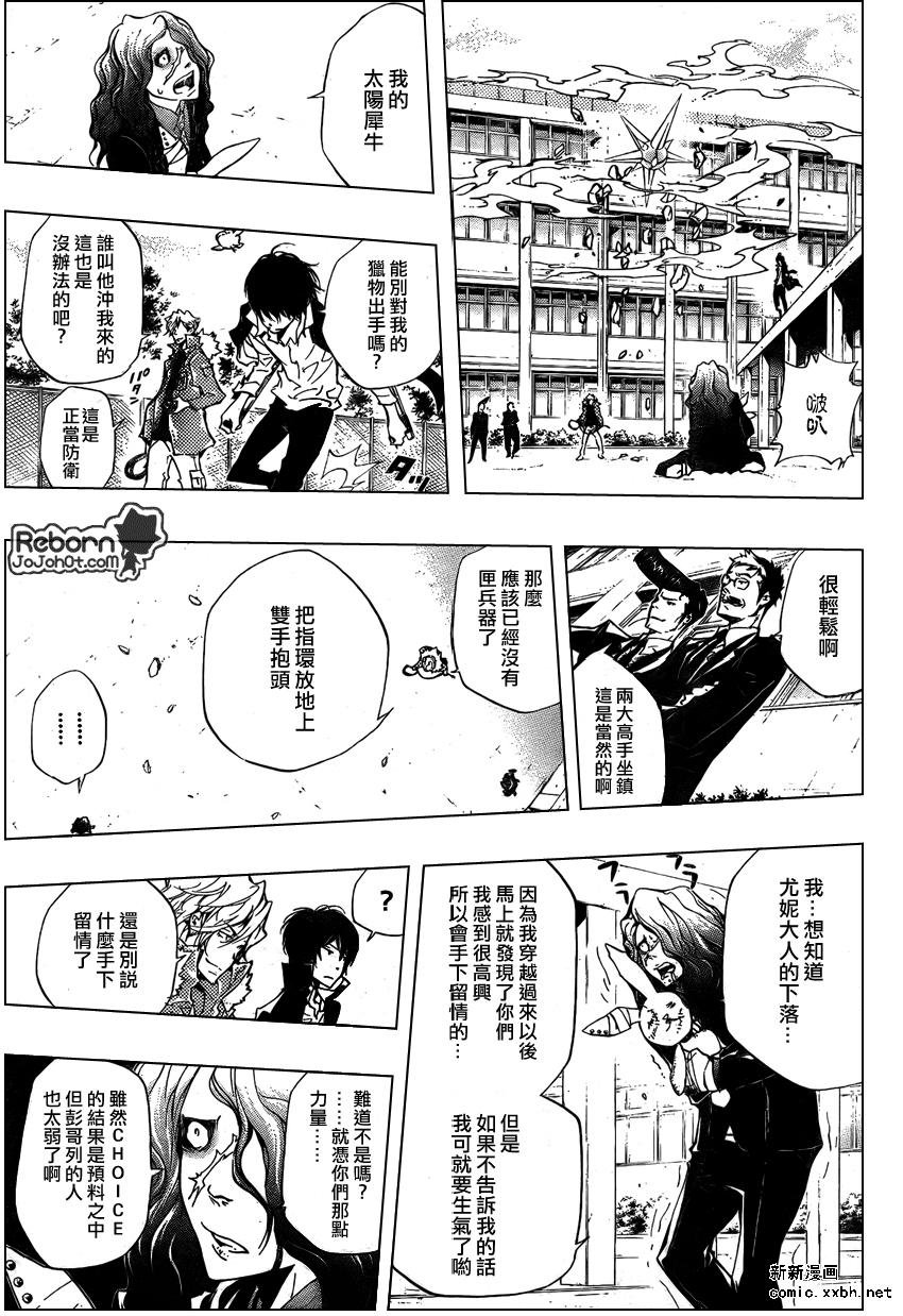 第259话