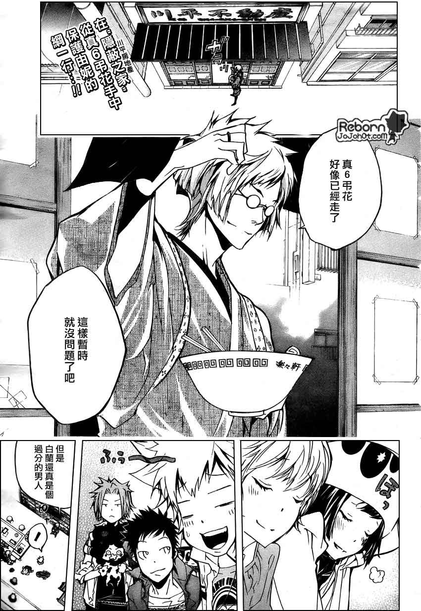 第260话