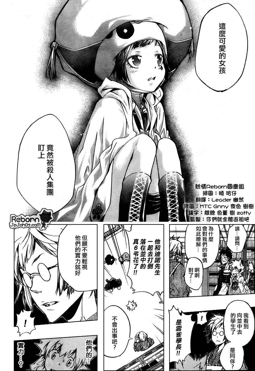 第260话