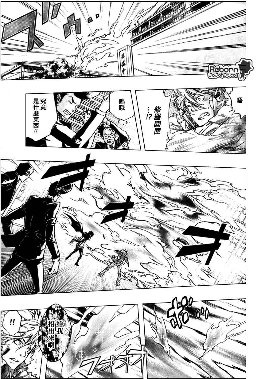 第260话