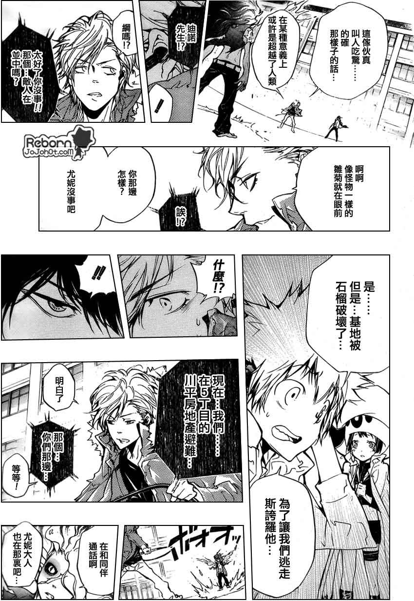 第260话