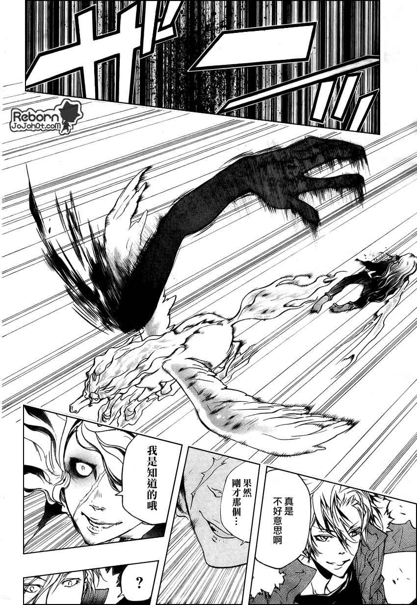 第260话