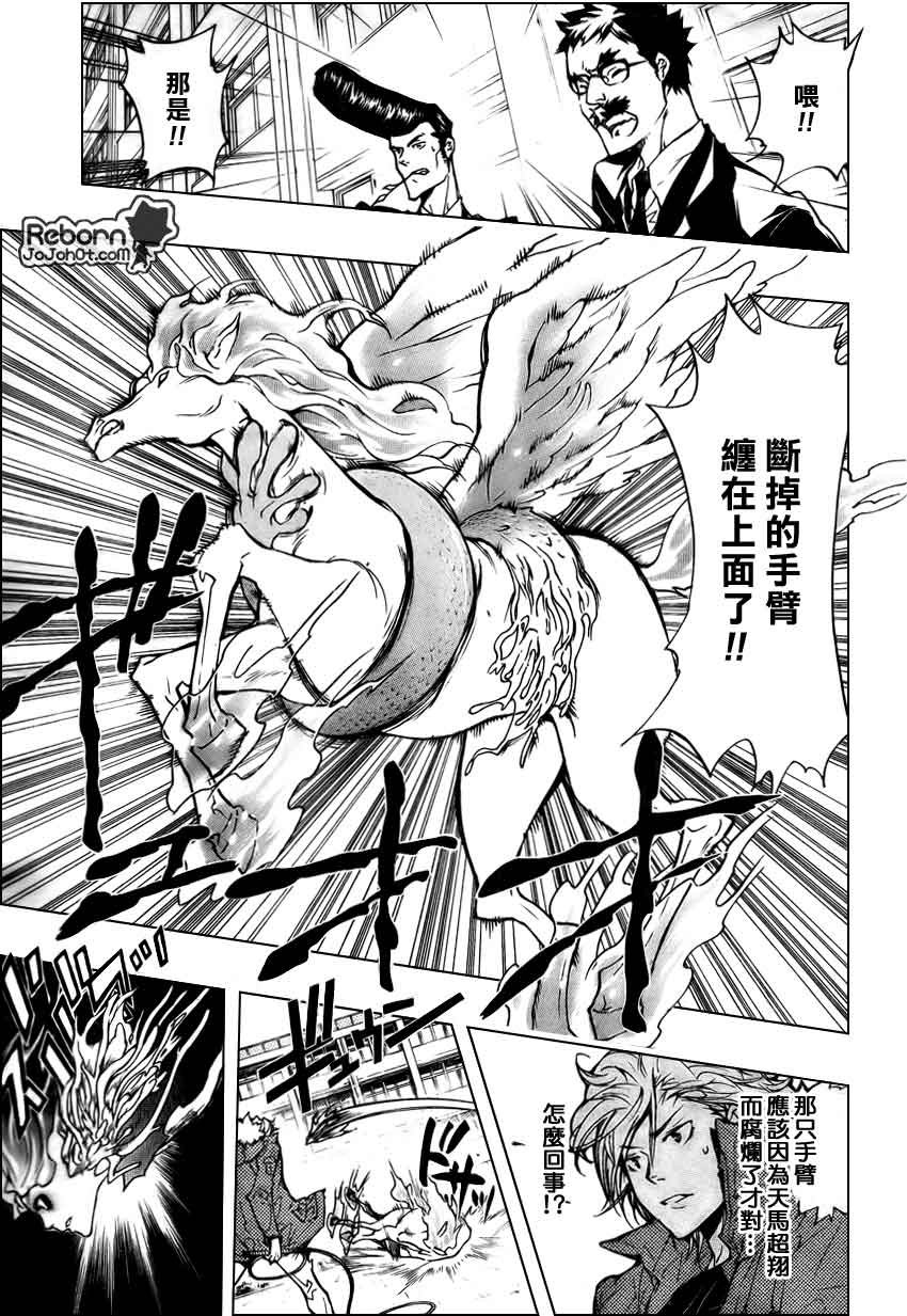 第260话