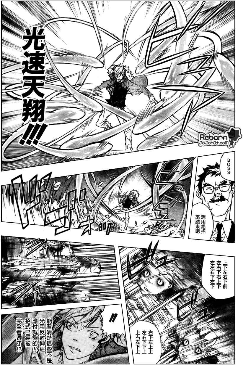 第260话