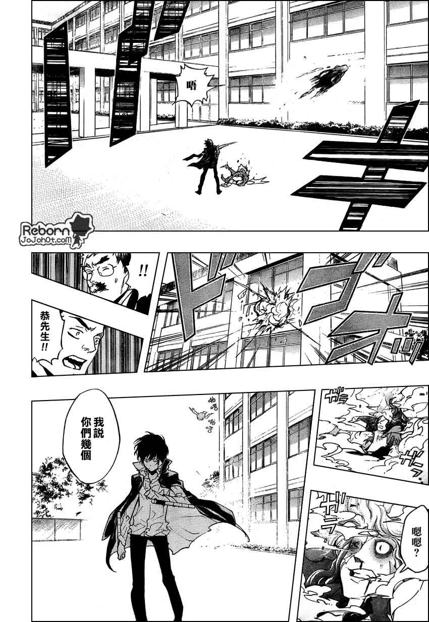 第260话