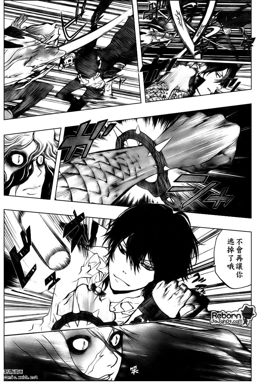 第261话