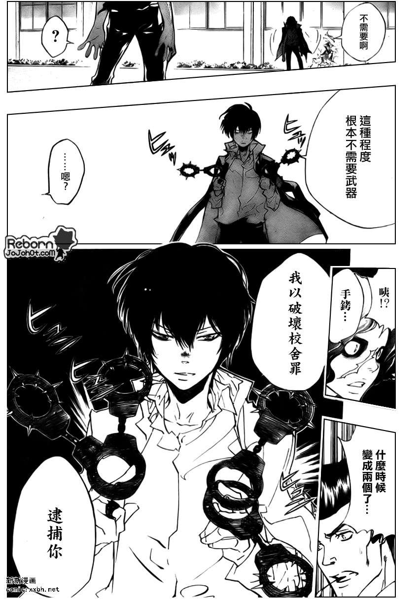 第261话