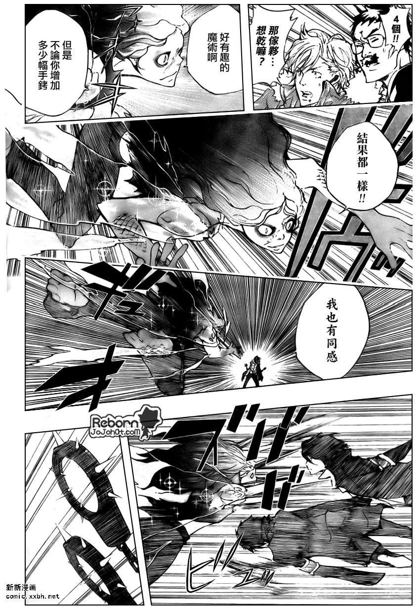 第261话