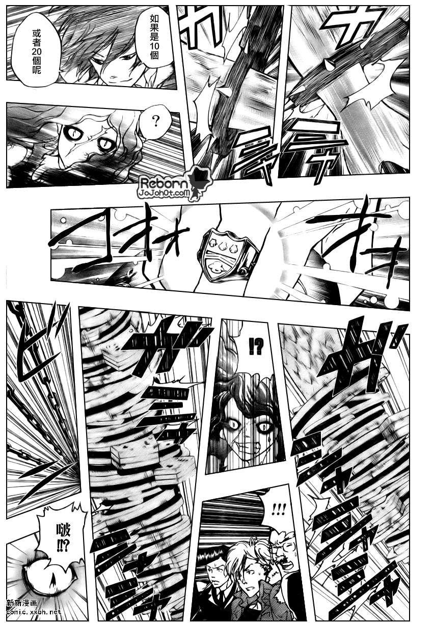 第261话