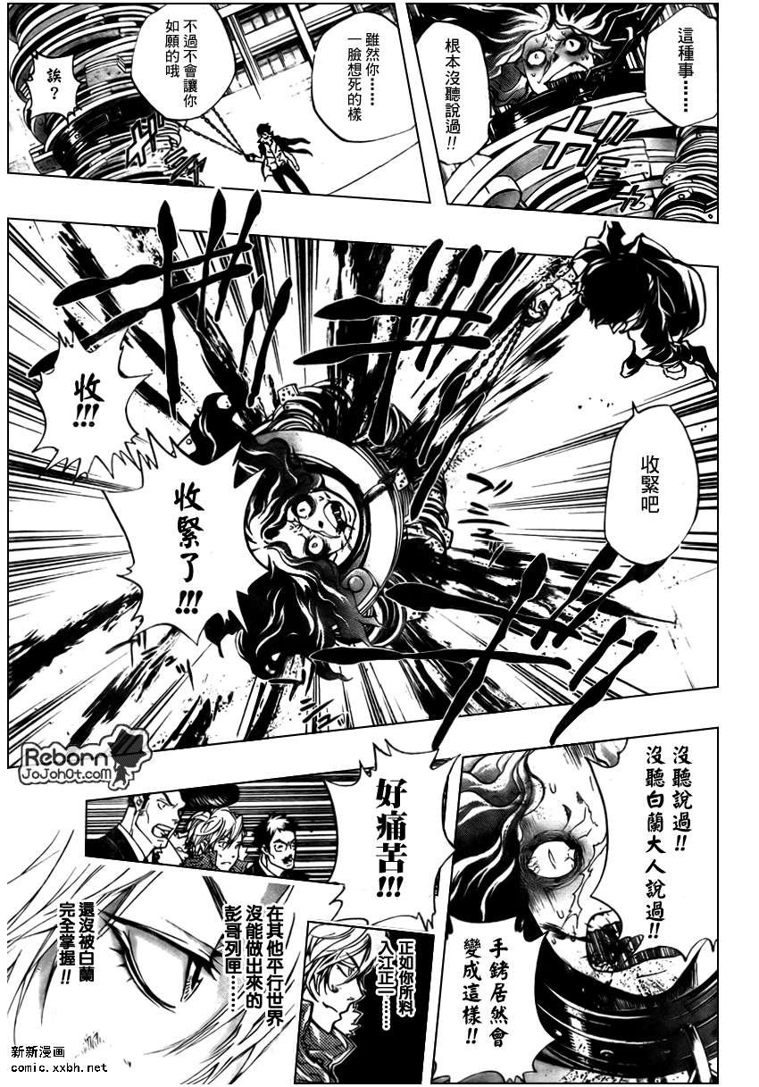 第261话
