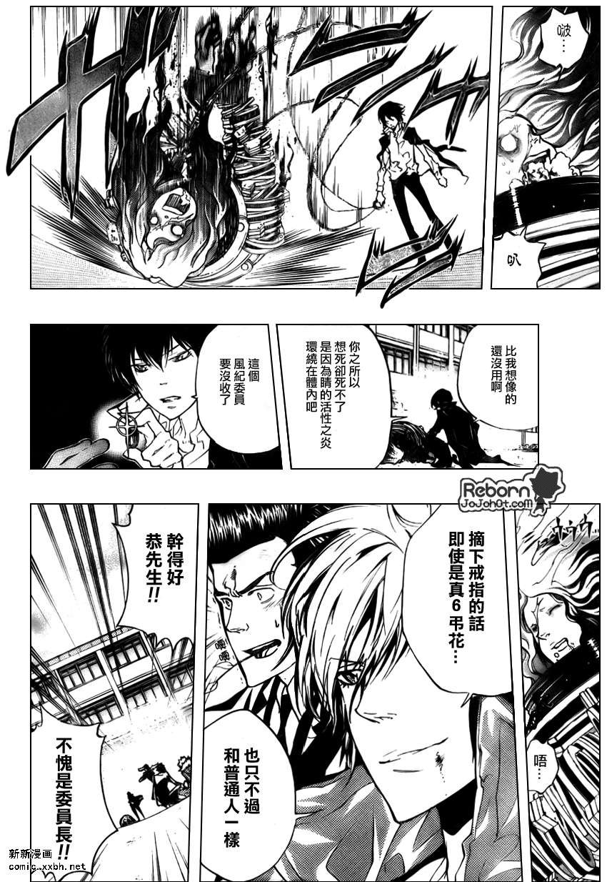 第261话
