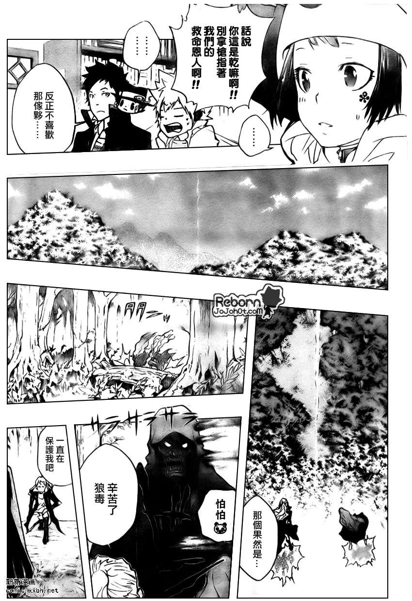 第261话