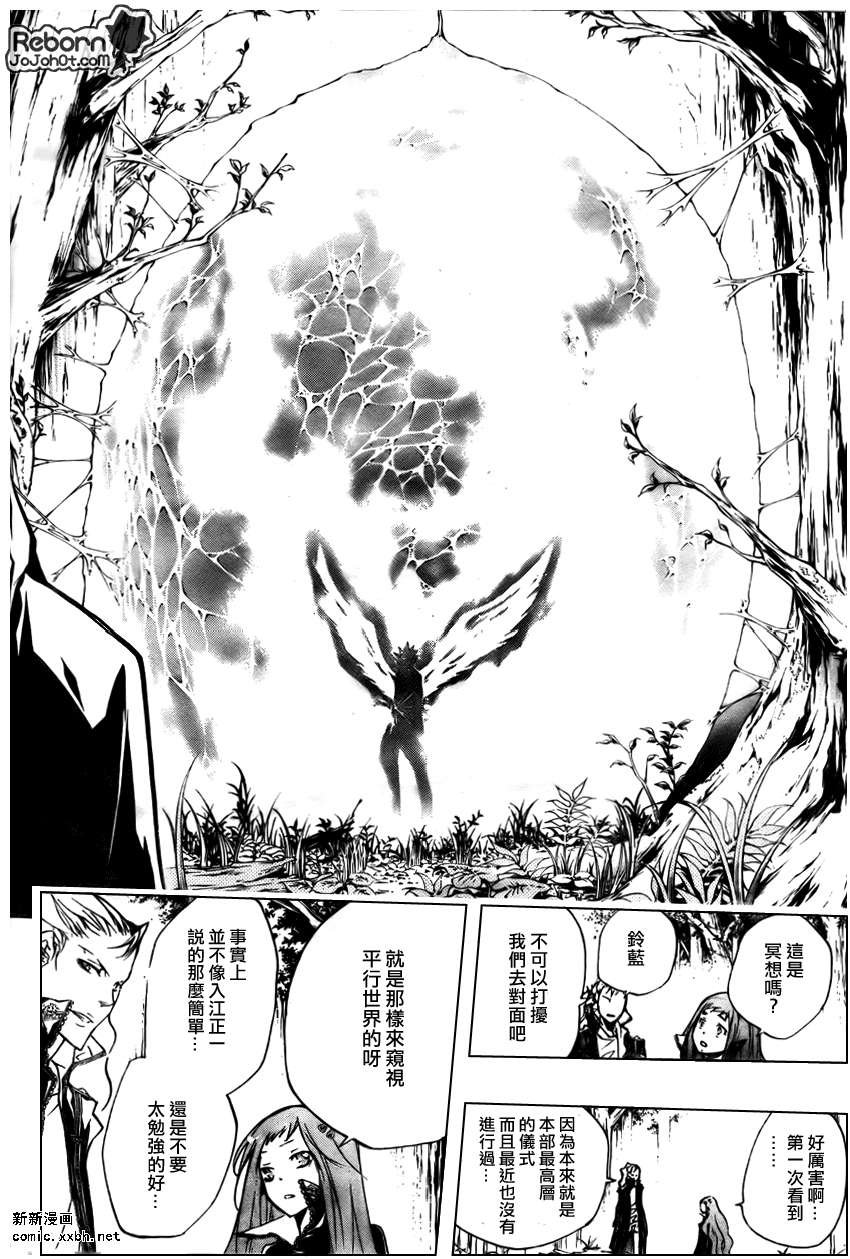第261话