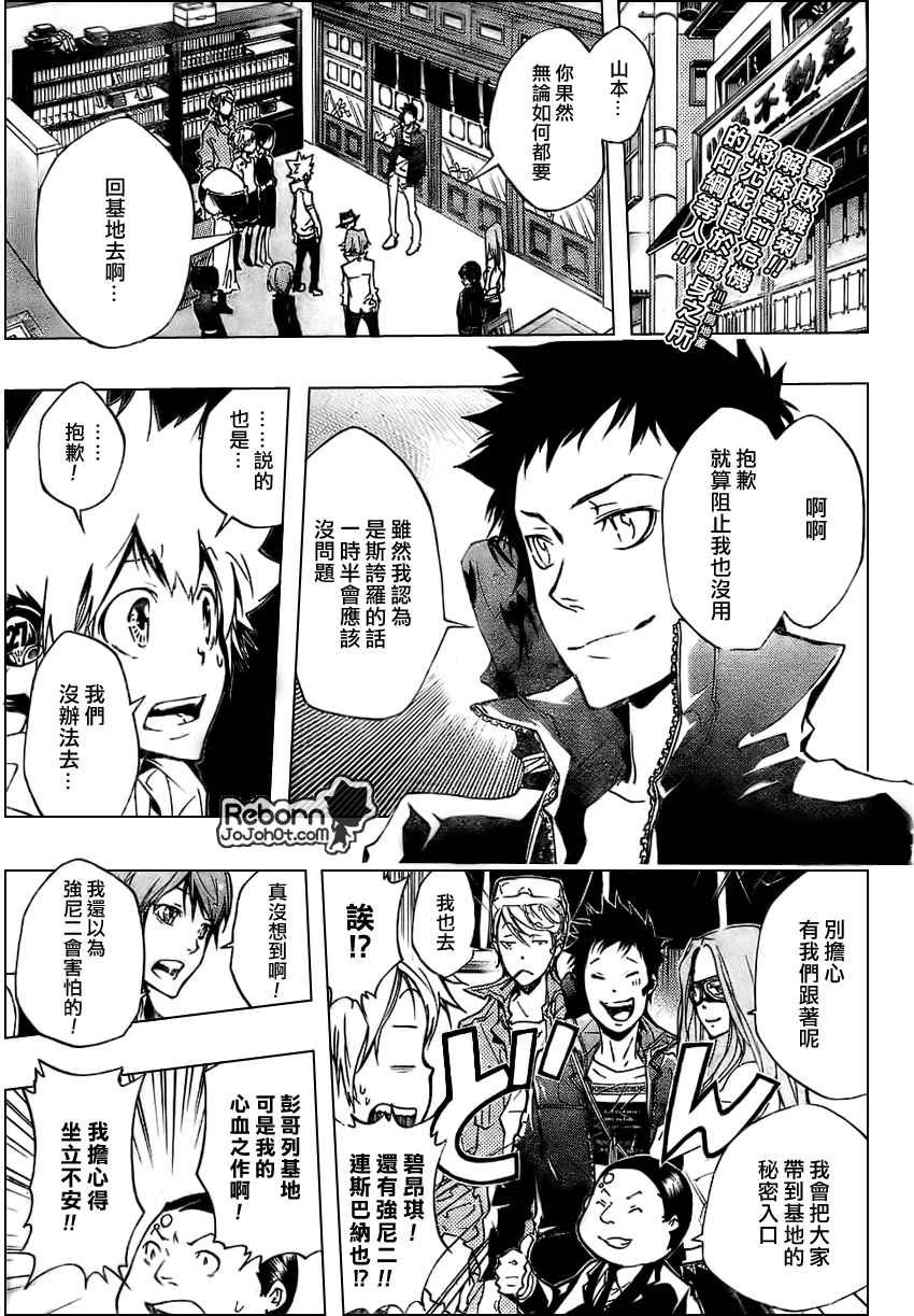 第262话