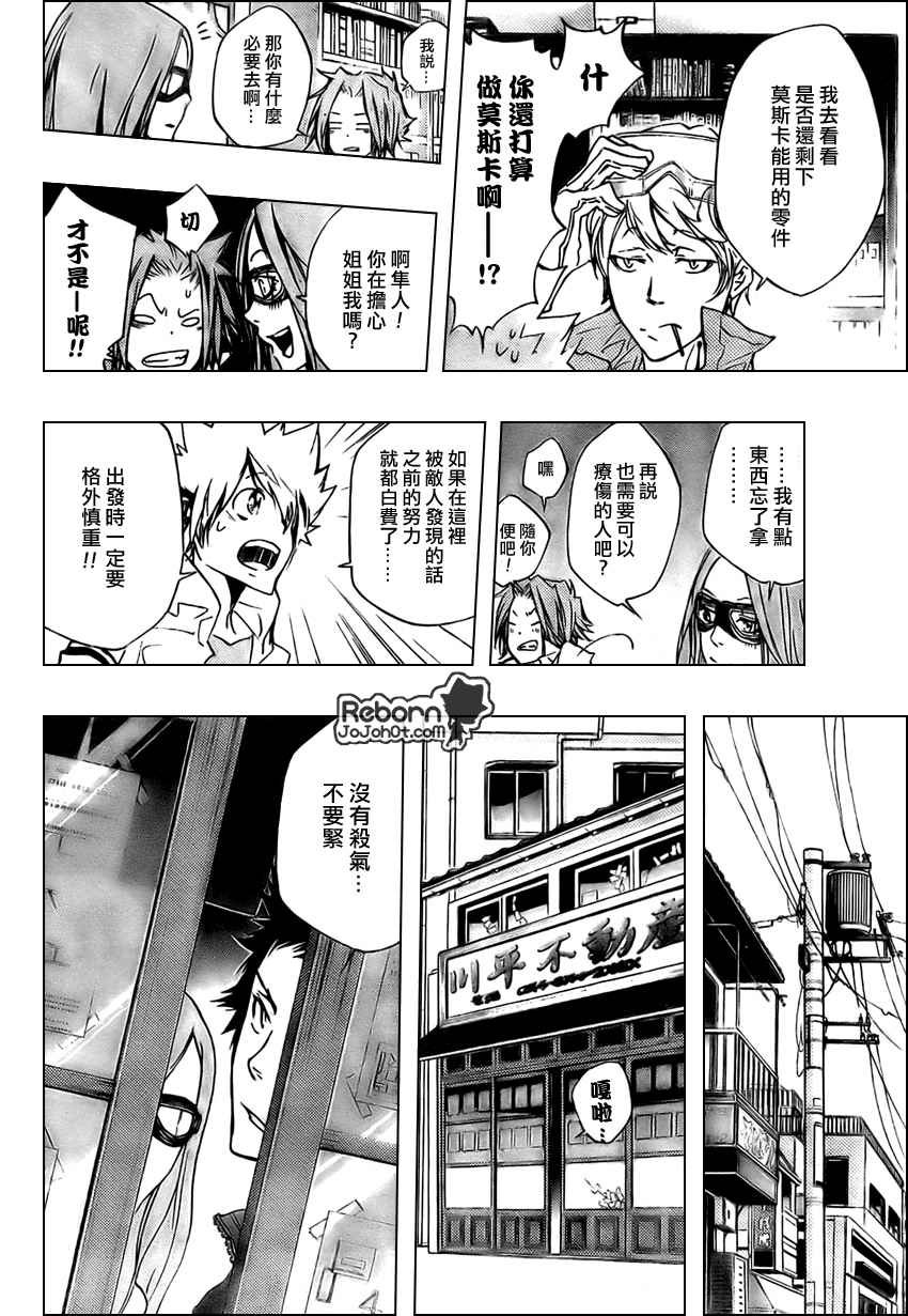 第262话