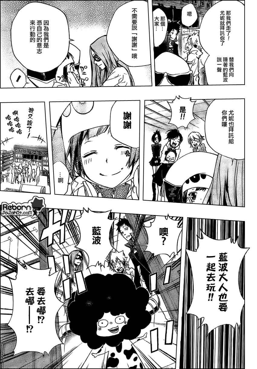 第262话