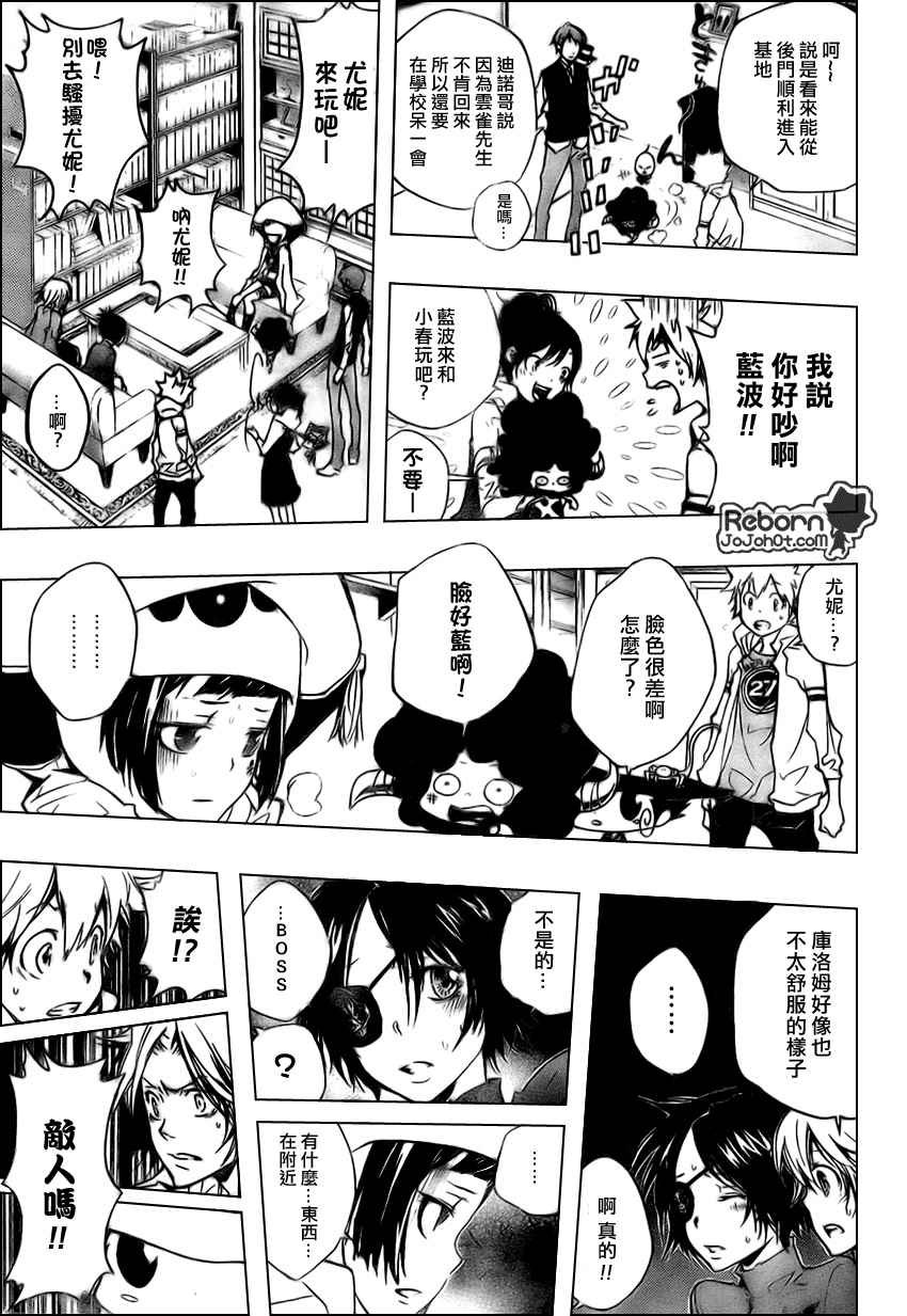 第262话