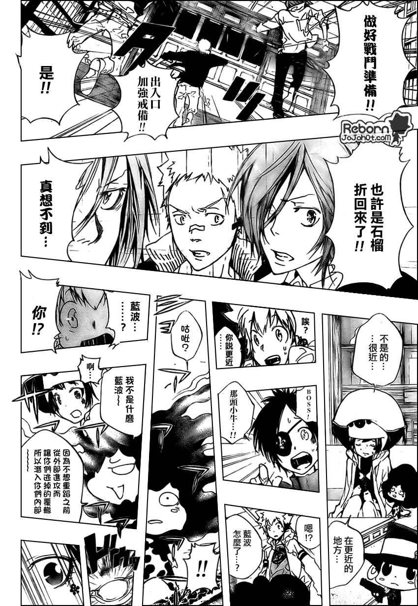 第262话