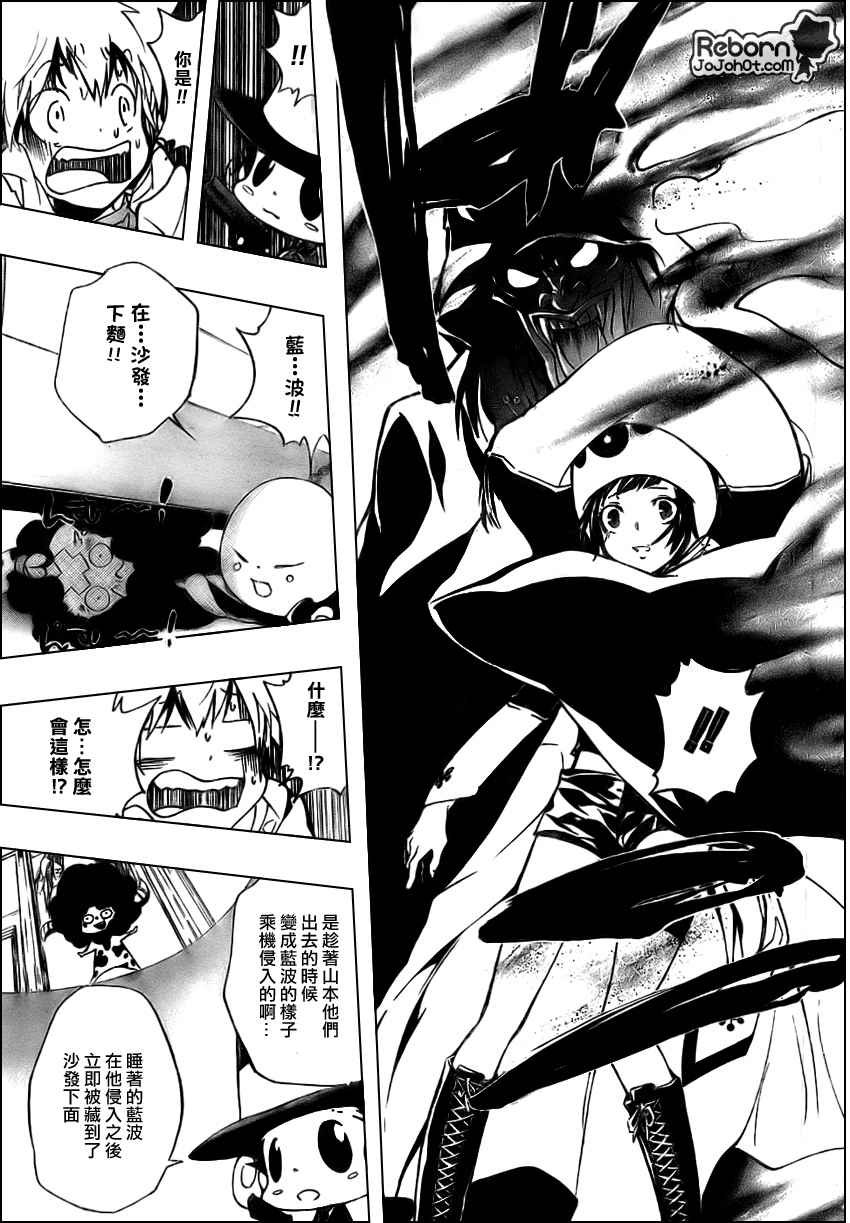 第262话