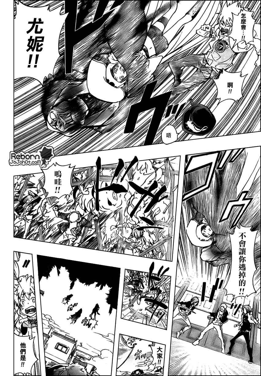 第262话