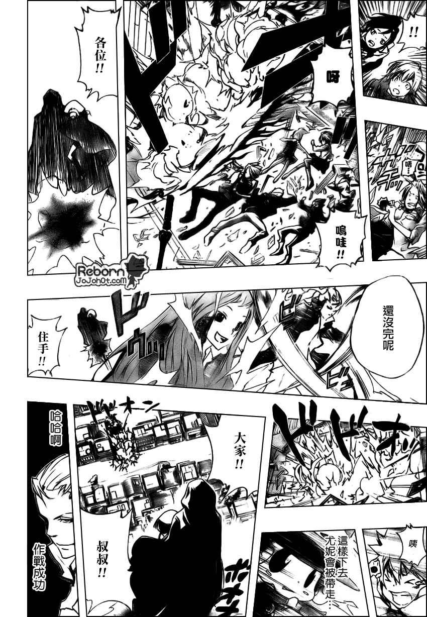 第262话